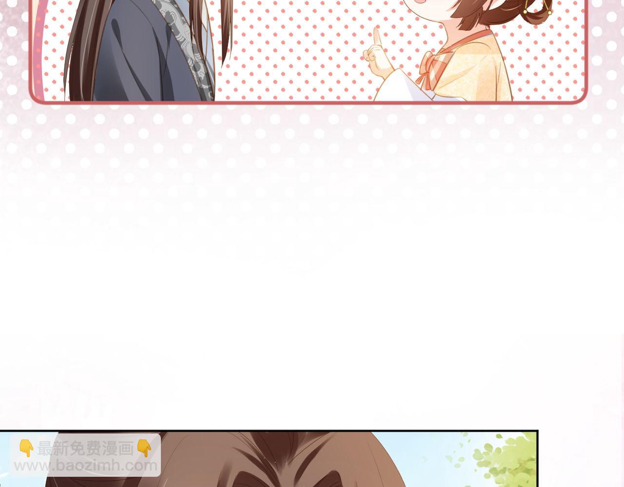 第67话 爹爹又生气了？(1/2)-第69话