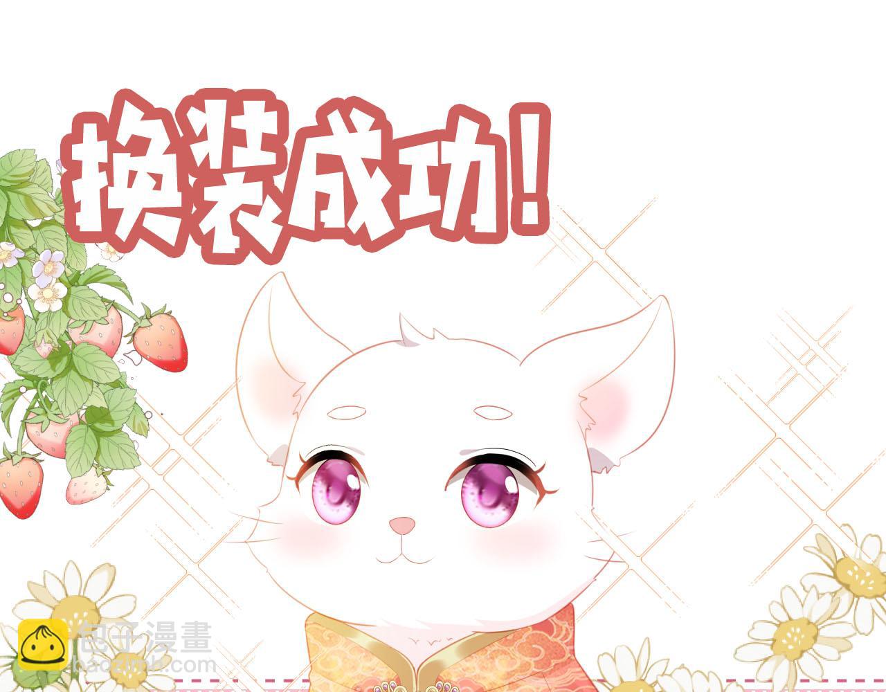 第67话 爹爹又生气了？(1/2)-第69话