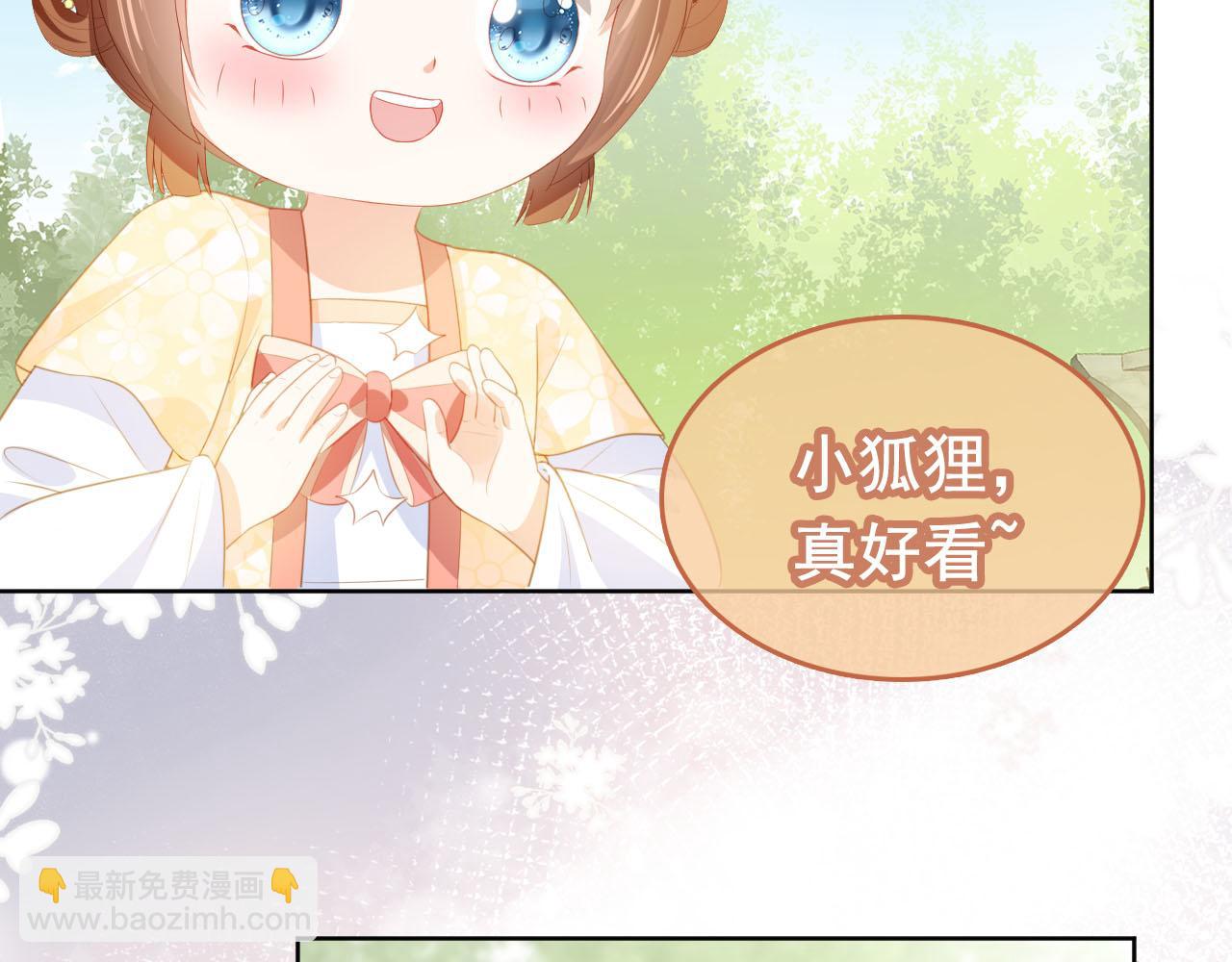 第67话 爹爹又生气了？(1/2)-第69话