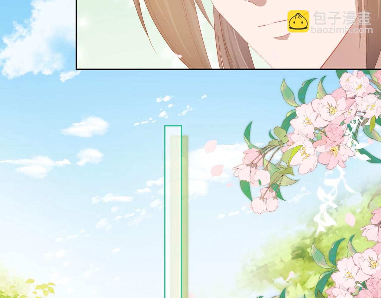 第67话 爹爹又生气了？(1/2)-第69话