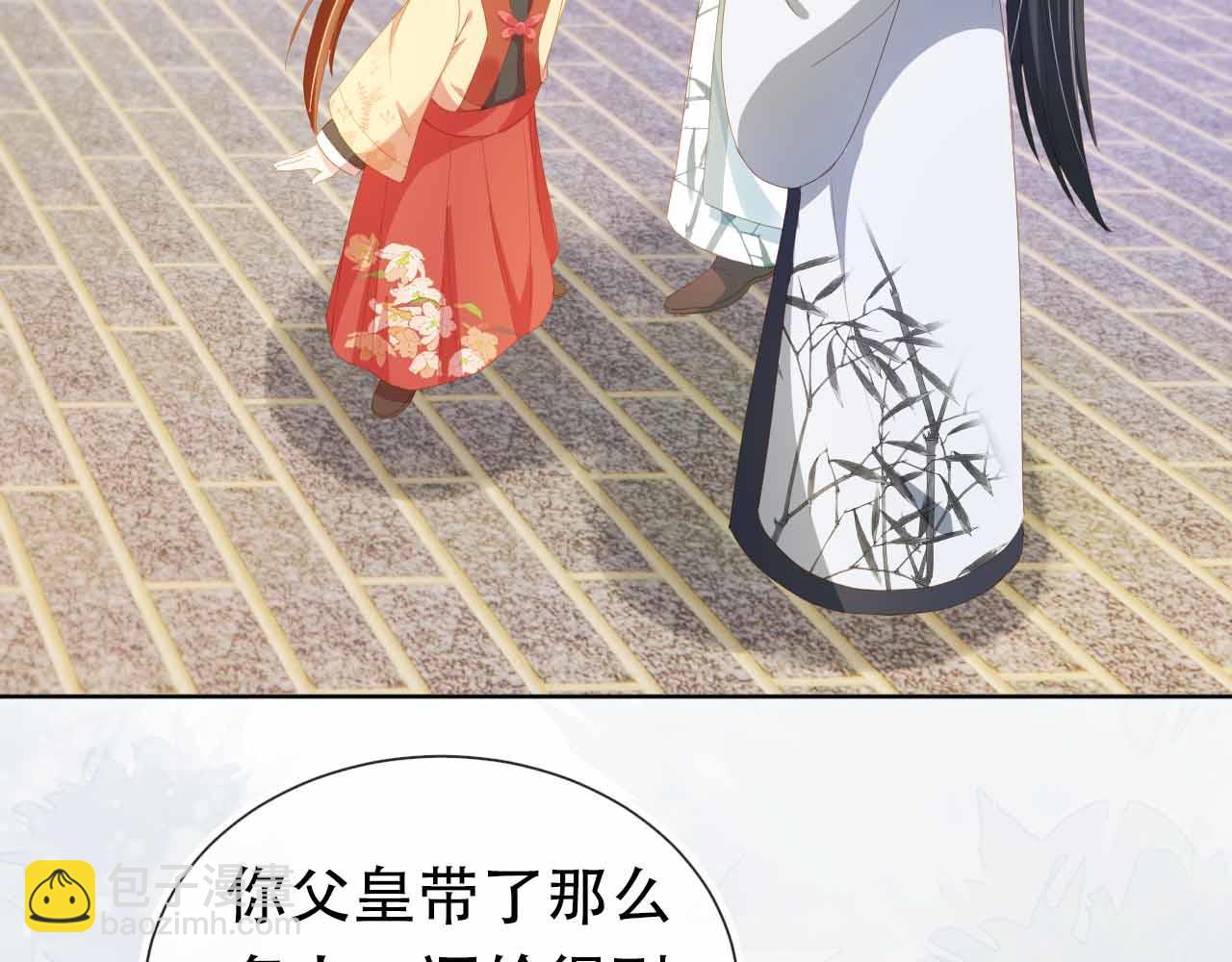第69话 和慕容哥哥的约定(1/2)-第71话