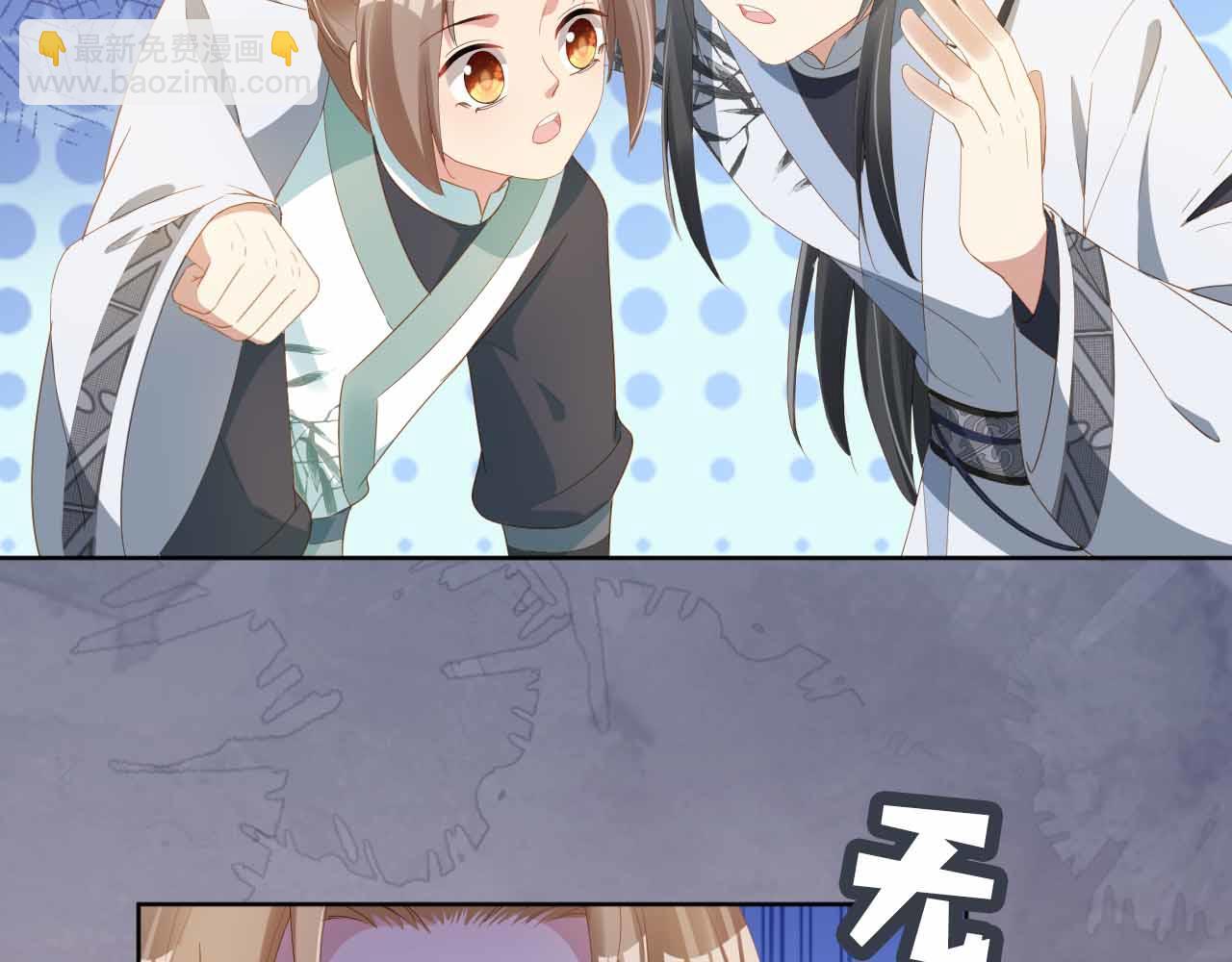 第69话 和慕容哥哥的约定(1/2)-第71话