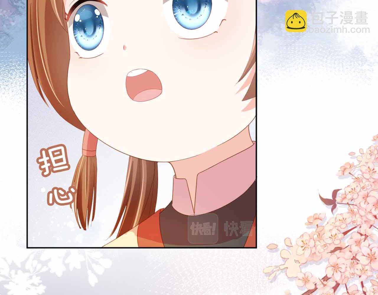 第69话 和慕容哥哥的约定(1/2)-第71话