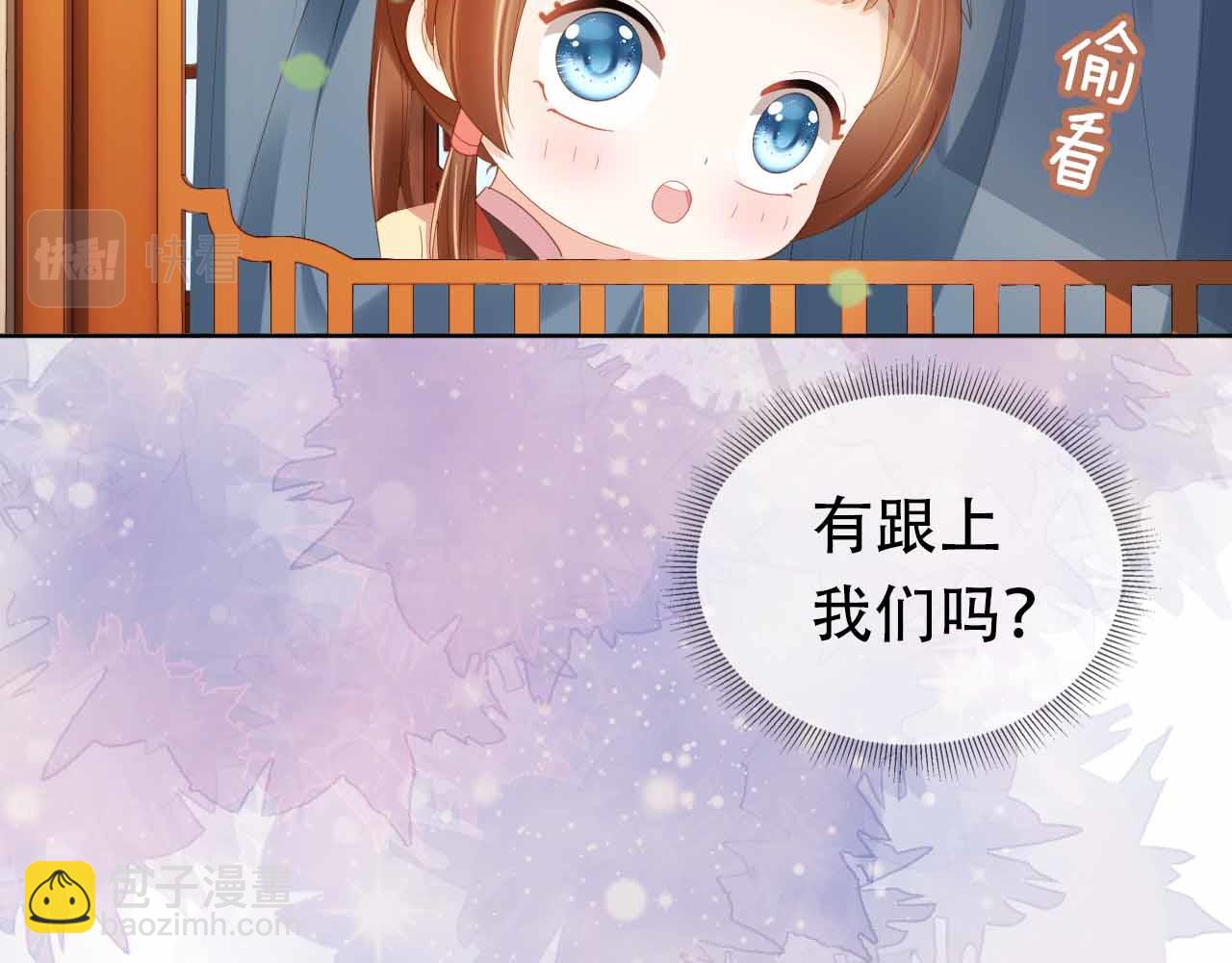 第69话 和慕容哥哥的约定(1/2)-第71话