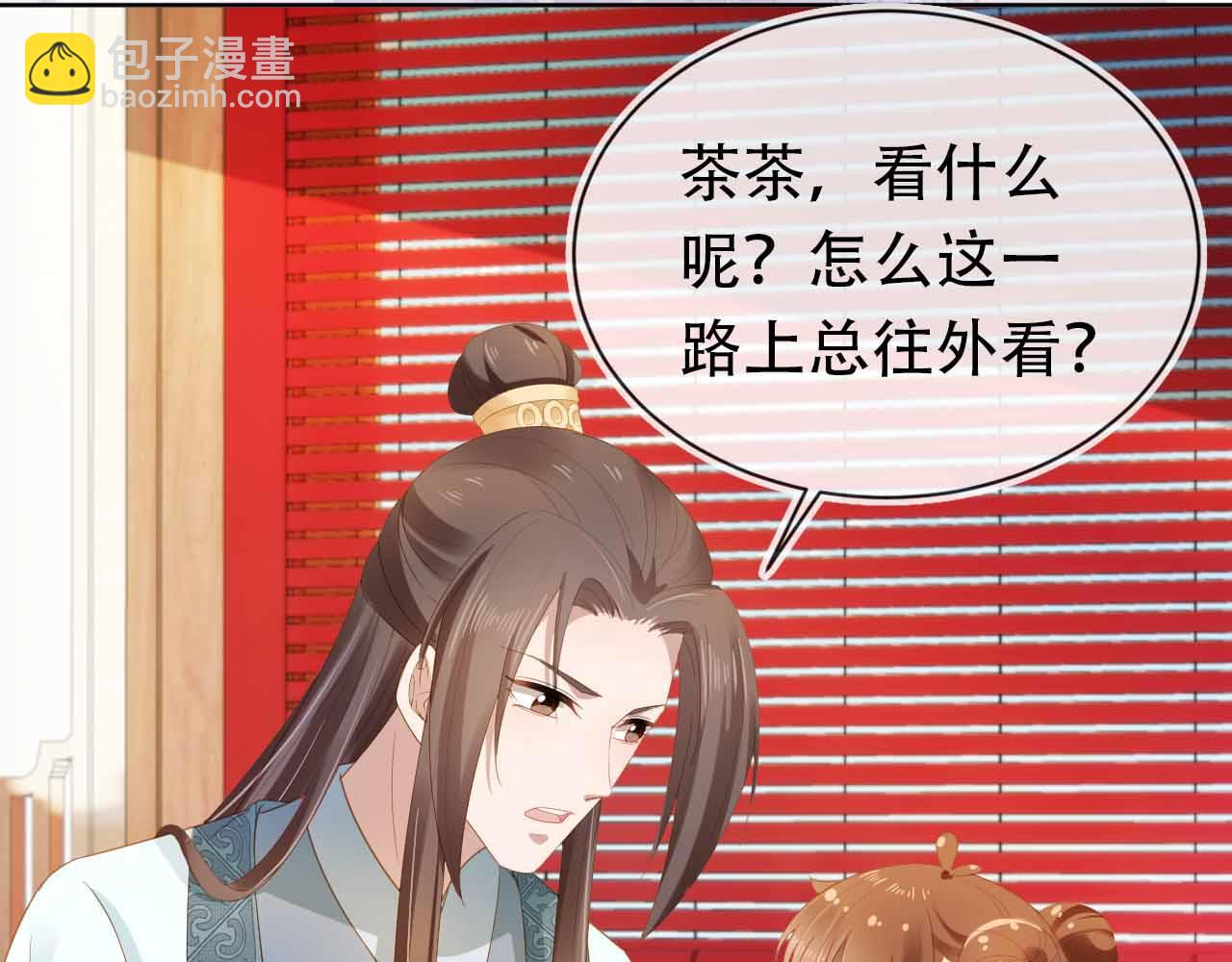 第69话 和慕容哥哥的约定(1/2)-第71话