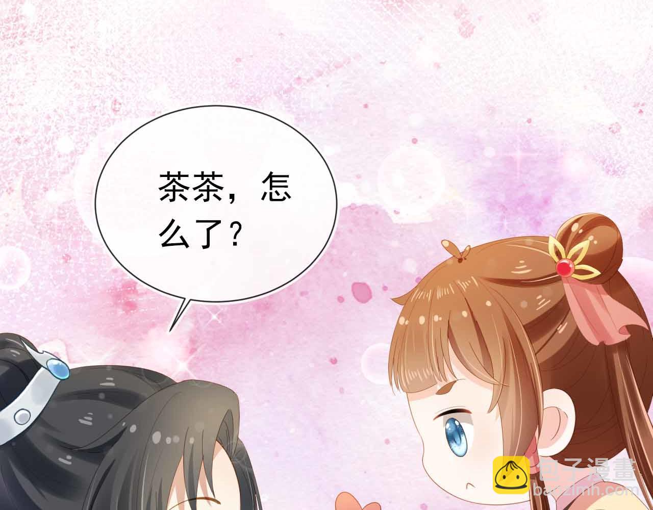 第69话 和慕容哥哥的约定(1/2)-第71话