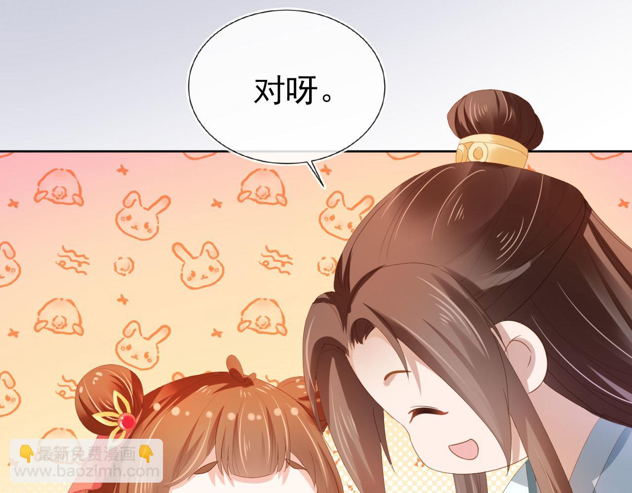 第71话 小狐狸快回来(1/3)-第73话