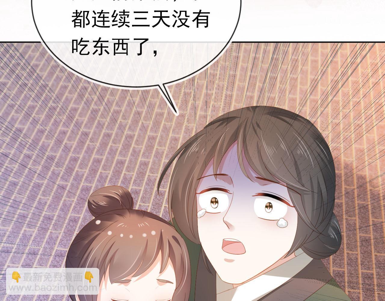 第71话 小狐狸快回来(1/3)-第73话
