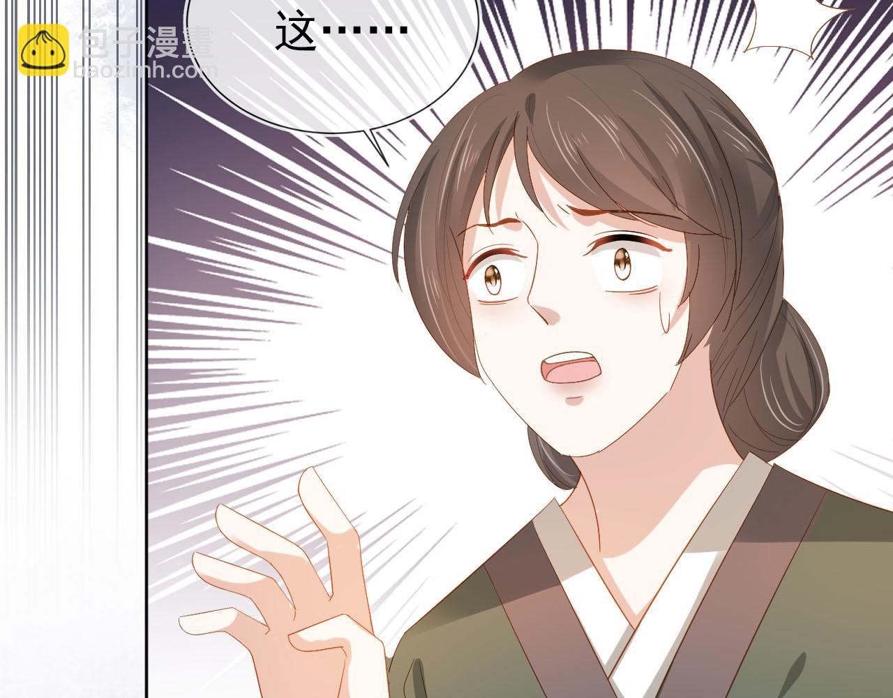 第71话 小狐狸快回来(1/3)-第73话