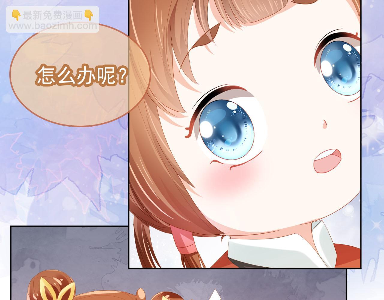 第71话 小狐狸快回来(1/3)-第73话