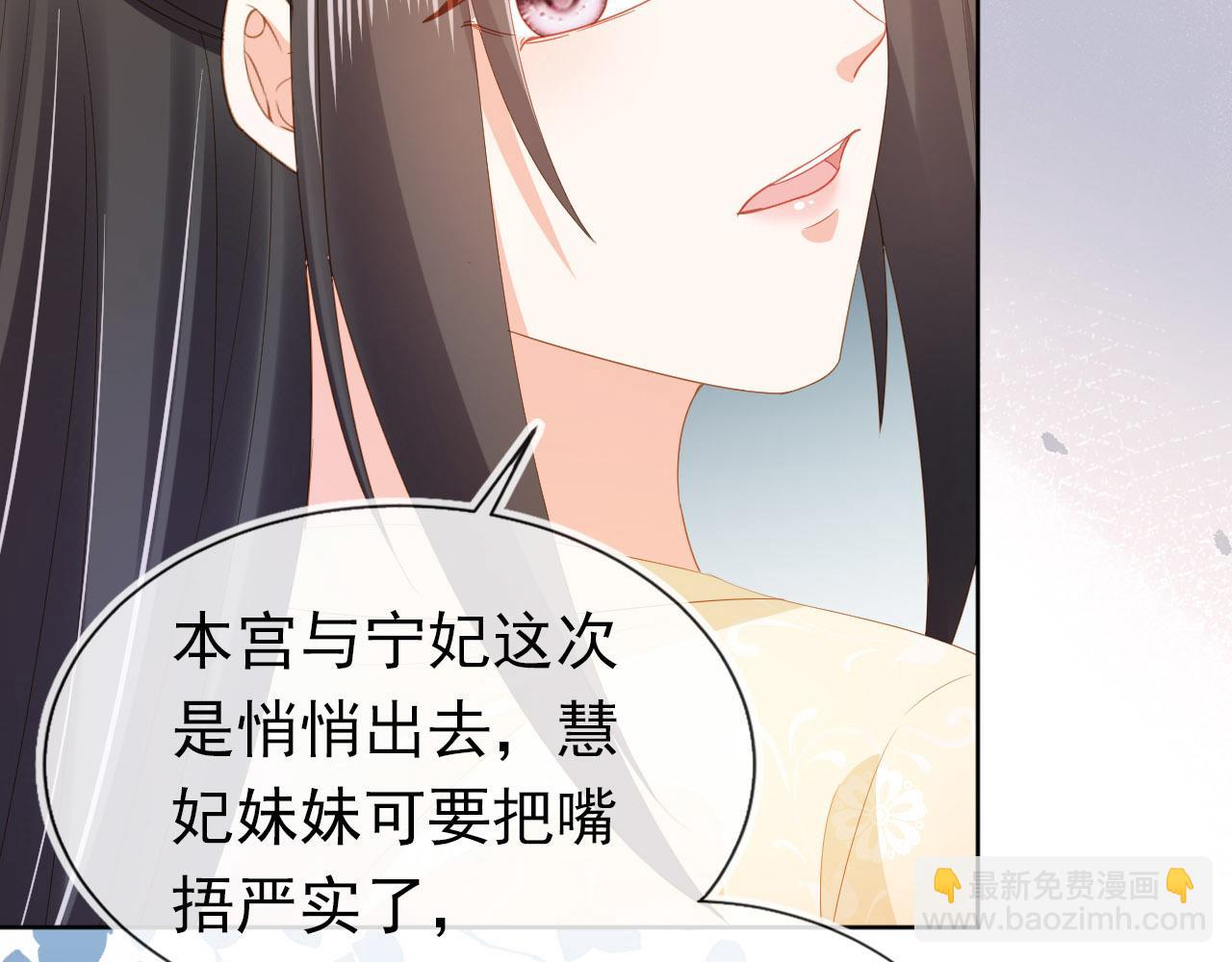 第73话 爹爹竟然会困困魔咒(1/2)-第75话