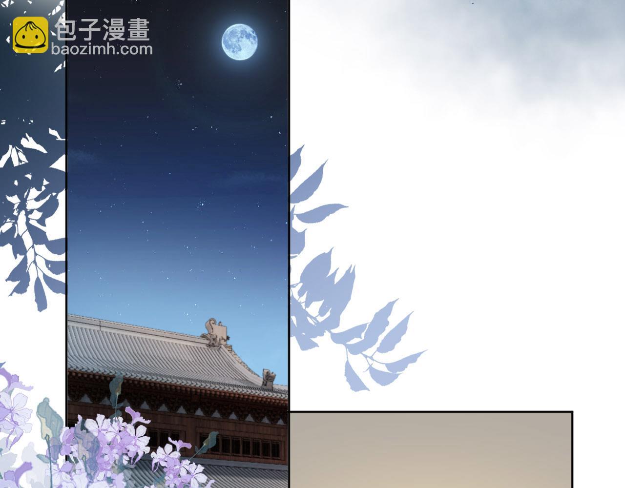 第73话 爹爹竟然会困困魔咒(1/2)-第75话