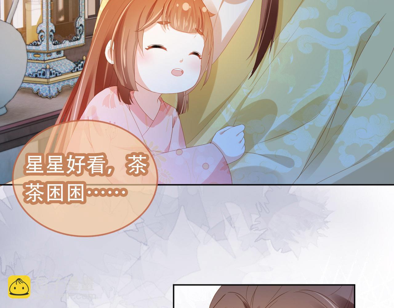 第75话 不许再想着他！(1/2)-第77话