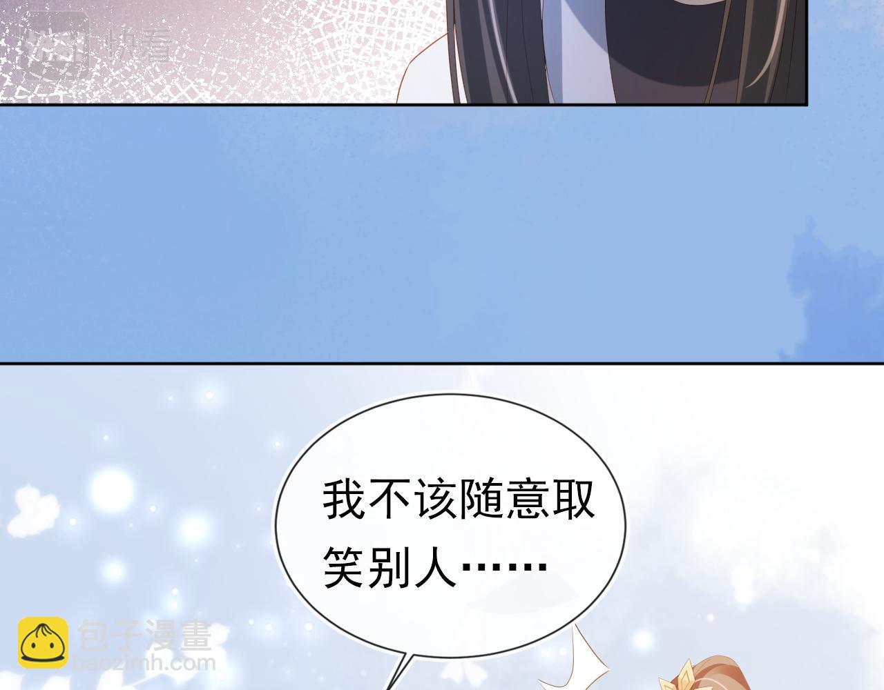 第77话 哥哥们穿女装？(1/3)-第79话