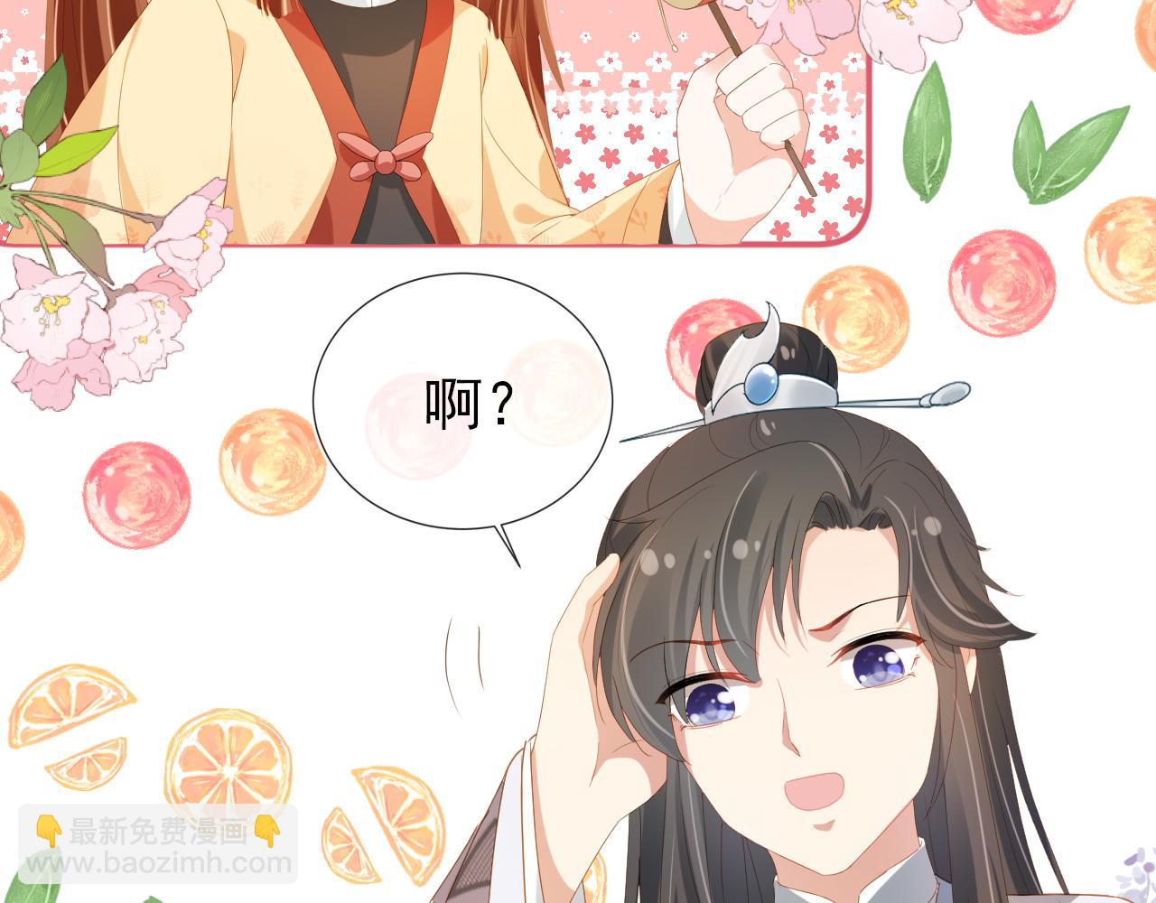 第77话 哥哥们穿女装？(1/3)-第79话