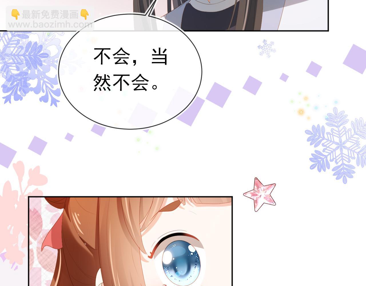 第77话 哥哥们穿女装？(1/3)-第79话