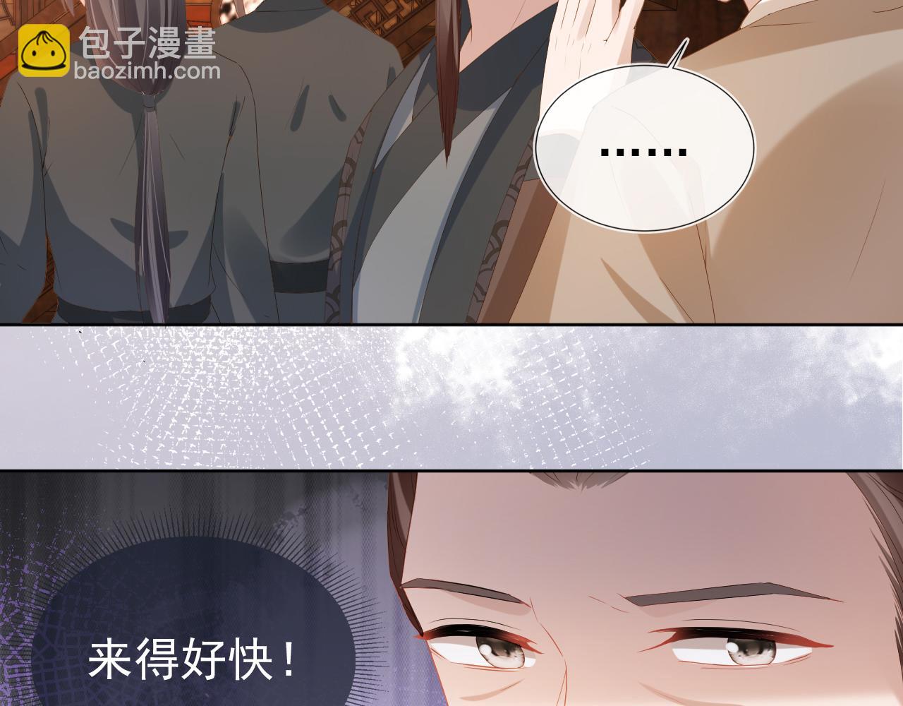 第77话 哥哥们穿女装？(1/3)-第79话
