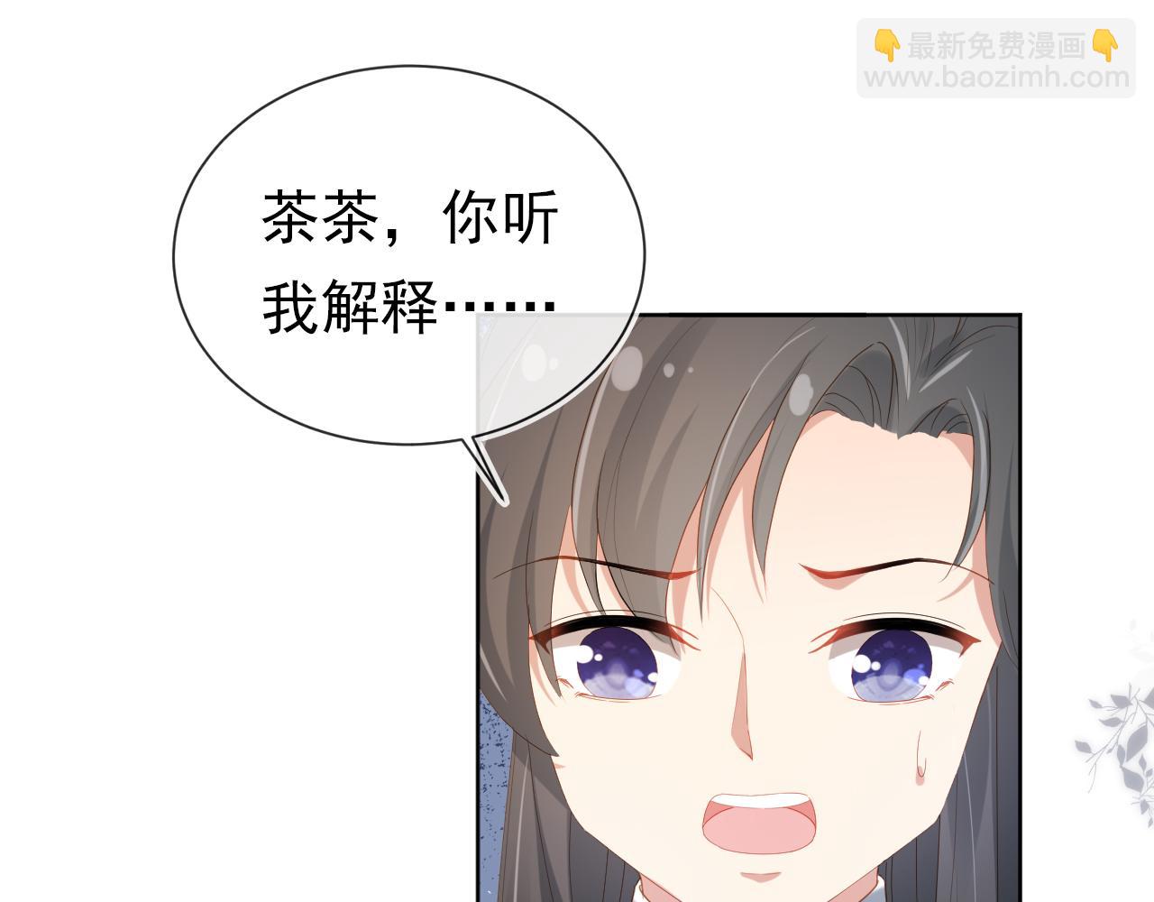 第77话 哥哥们穿女装？(1/3)-第79话