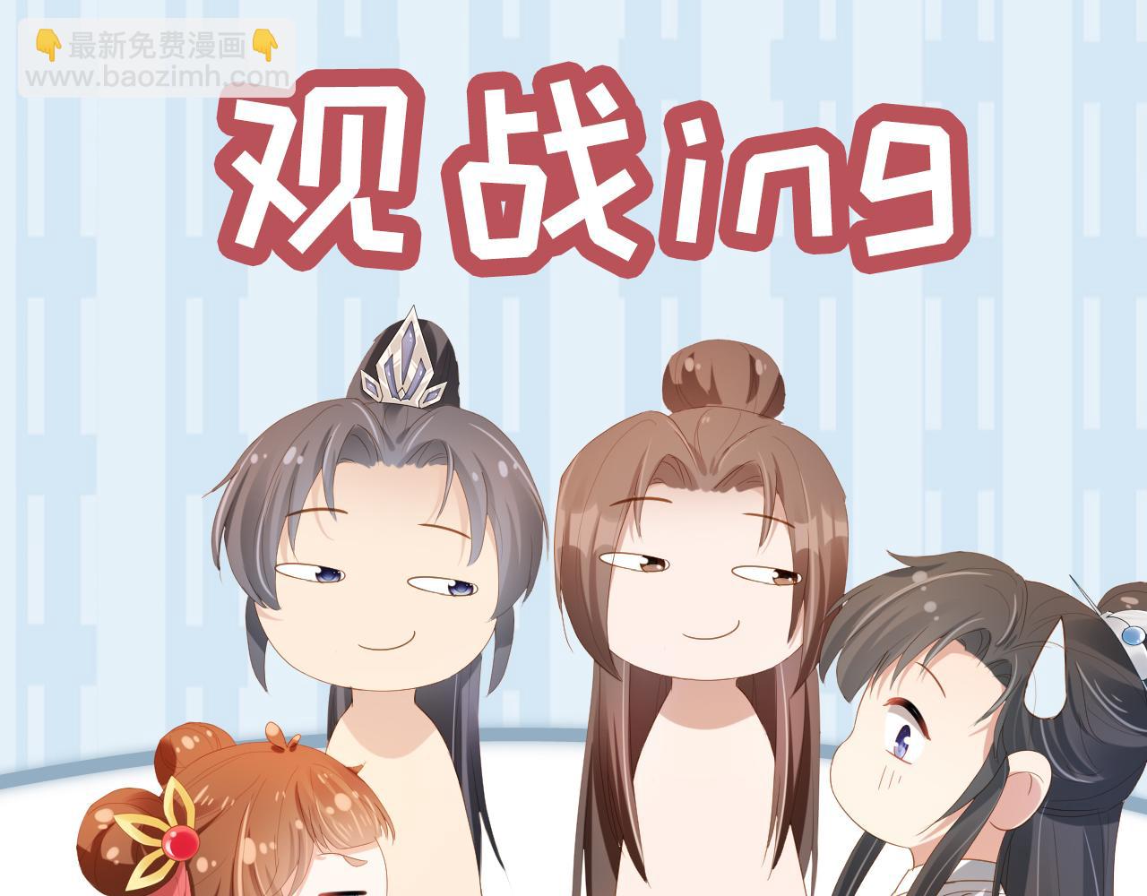 第77话 哥哥们穿女装？(1/3)-第79话