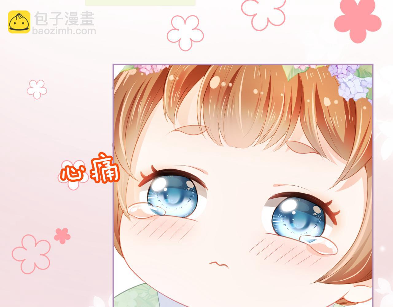 第7话 勾勾你也吃~(1/3)-第9话