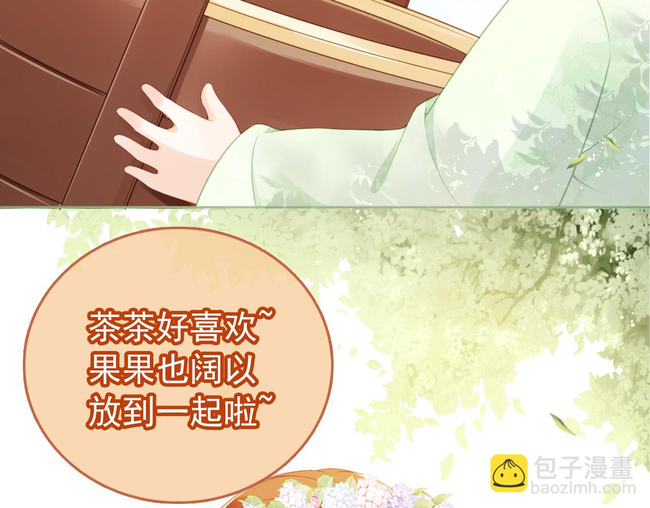 第7话 勾勾你也吃~(1/3)-第9话