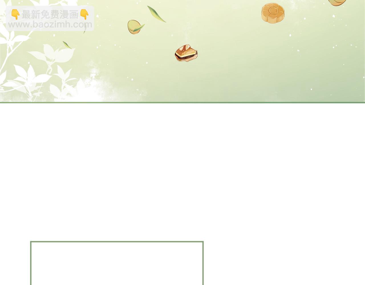 第7话 勾勾你也吃~(1/3)-第9话