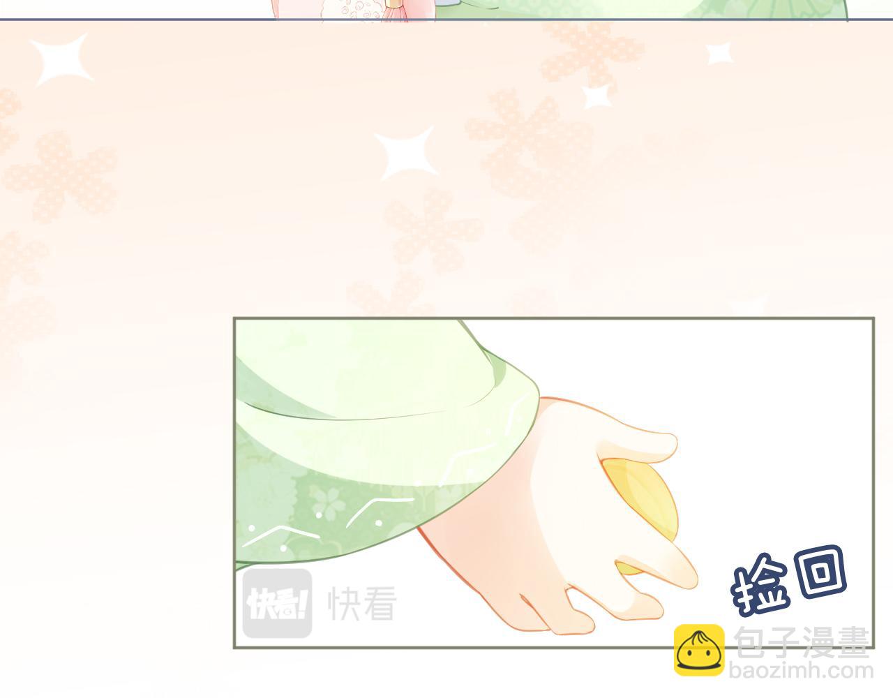 第7话 勾勾你也吃~(1/3)-第9话