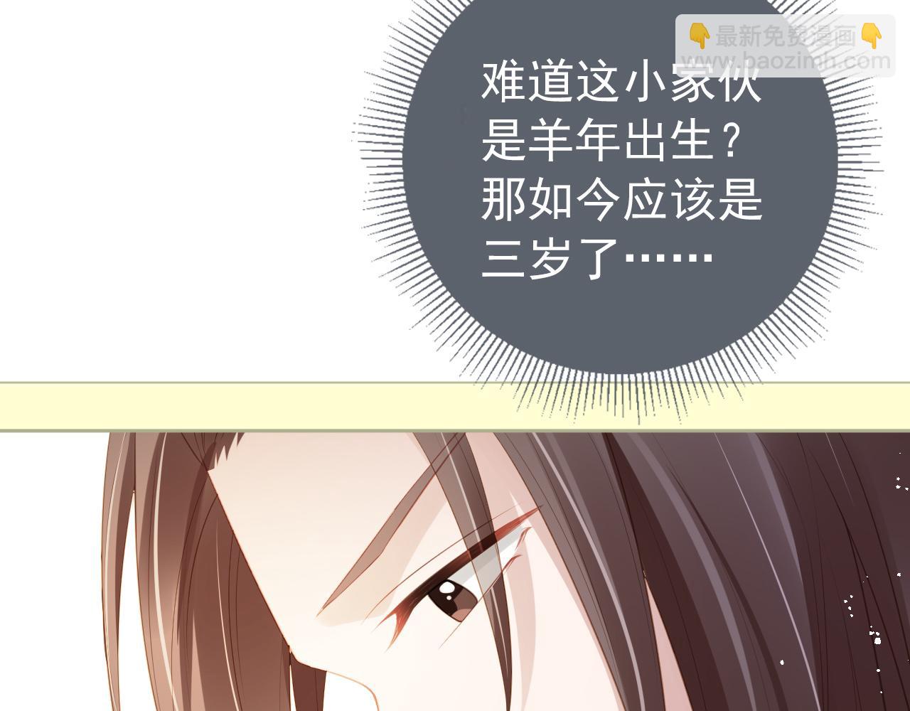 第7话 勾勾你也吃~(1/3)-第9话