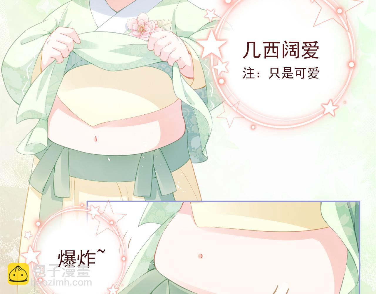 第7话 勾勾你也吃~(1/3)-第9话