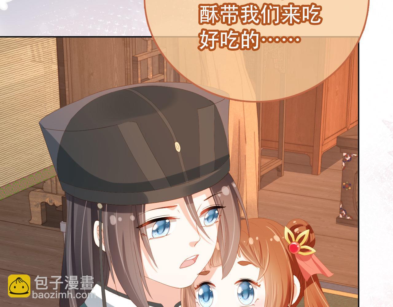 第79话 不许凶凶~(1/3)-第81话