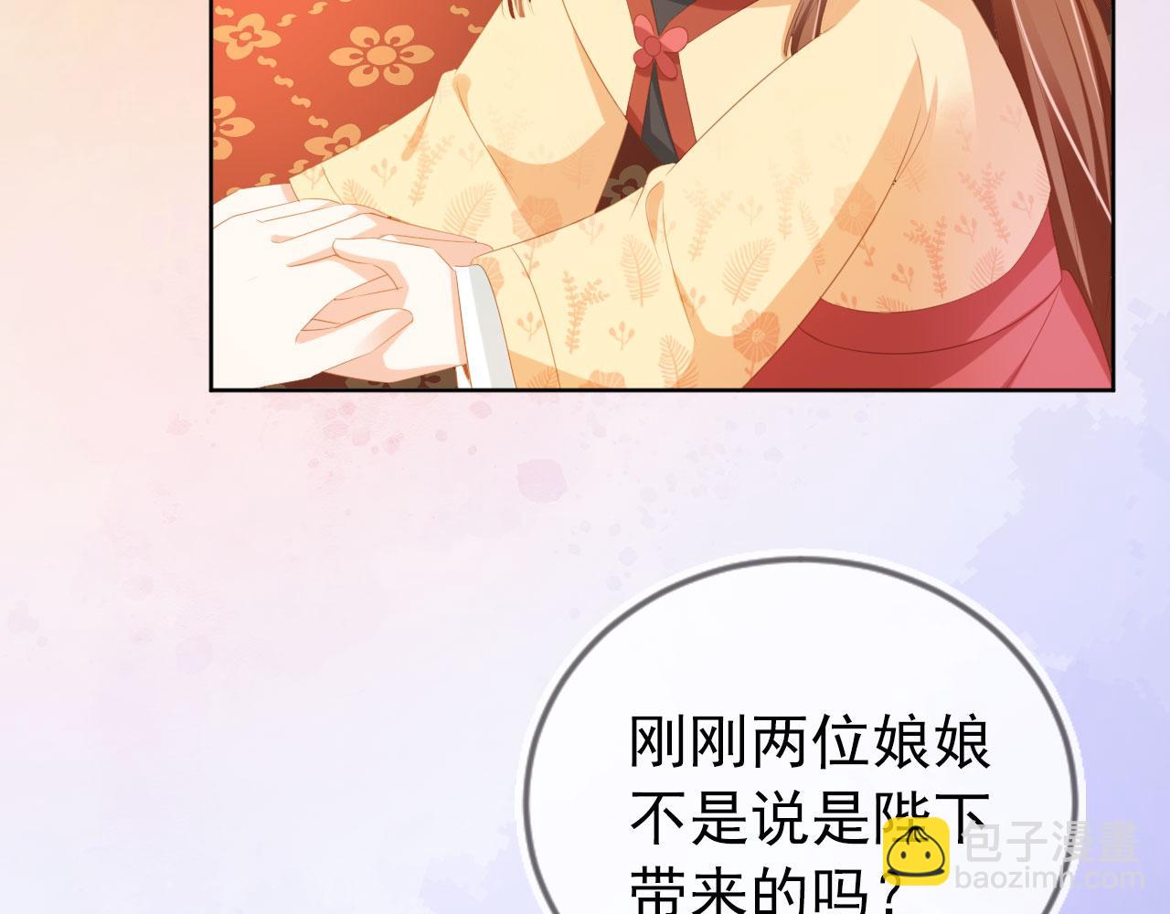 第79话 不许凶凶~(1/3)-第81话