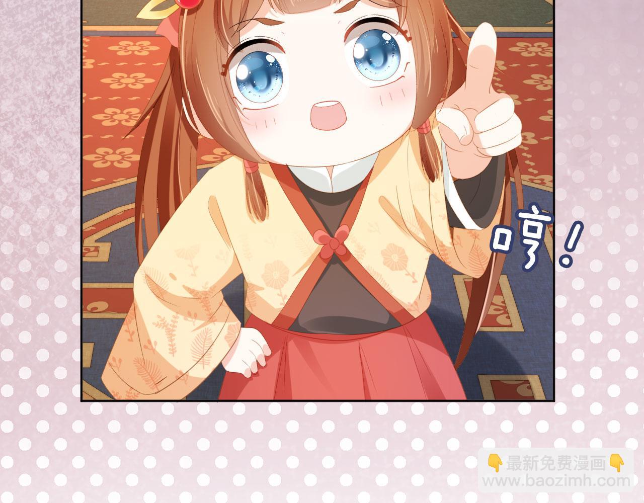 第79话 不许凶凶~(1/3)-第81话