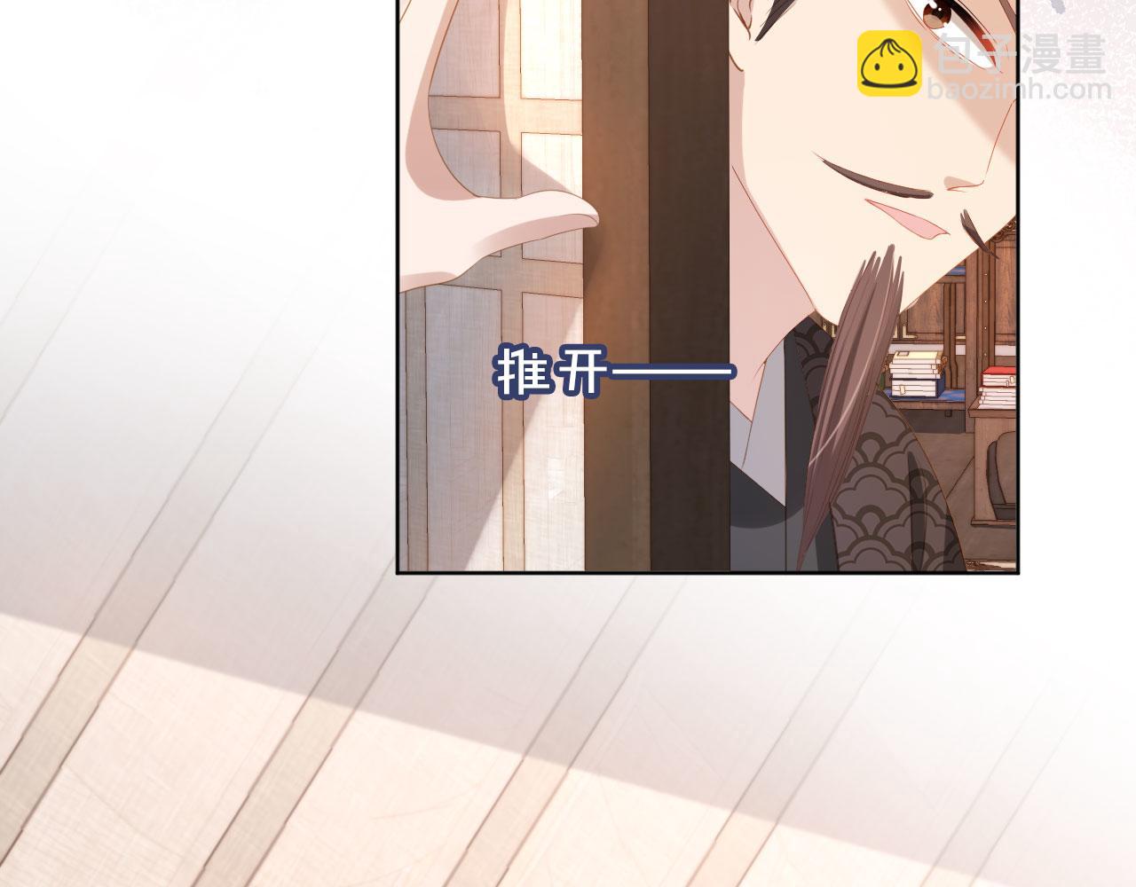第79话 不许凶凶~(1/3)-第81话