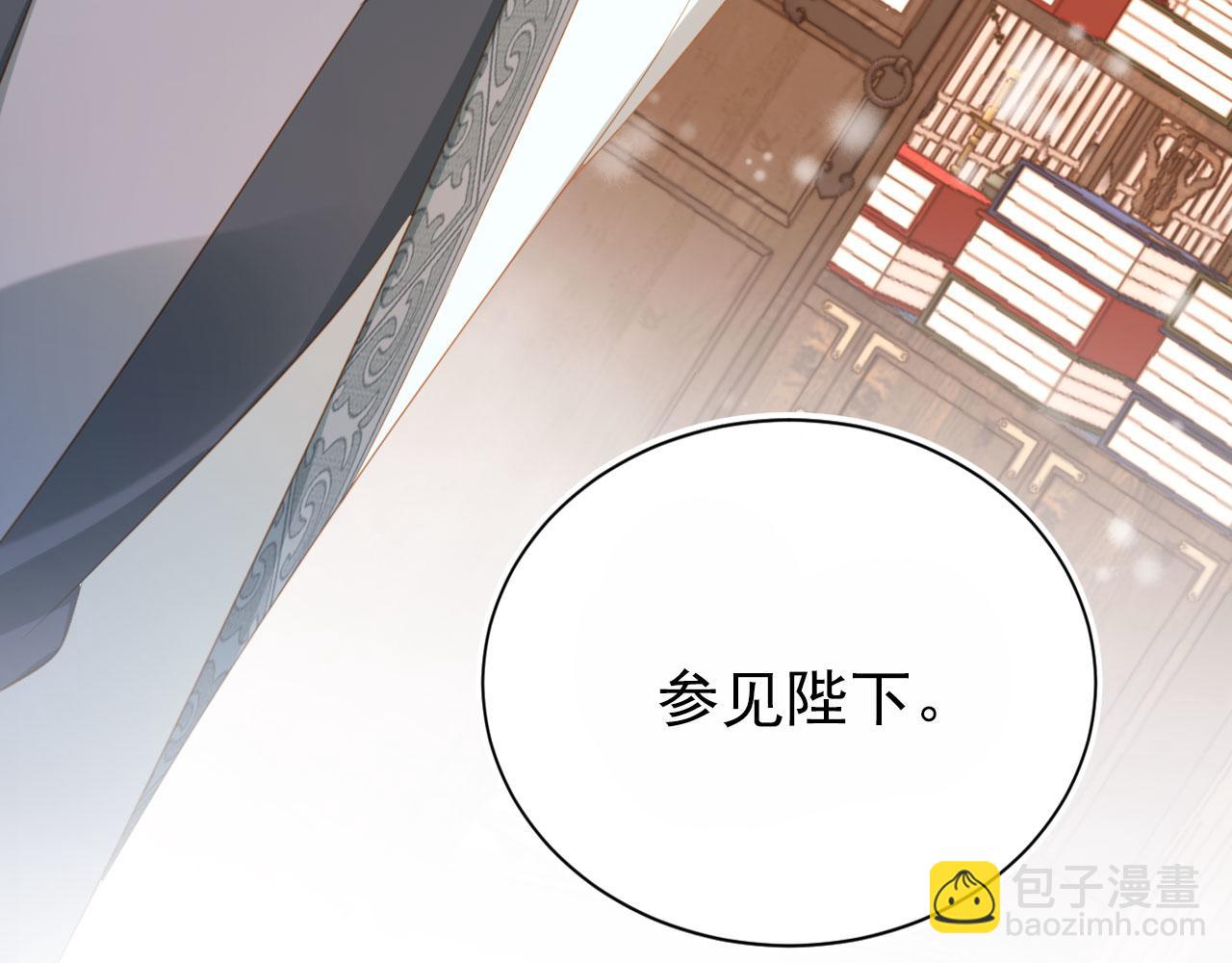 第79话 不许凶凶~(1/3)-第81话