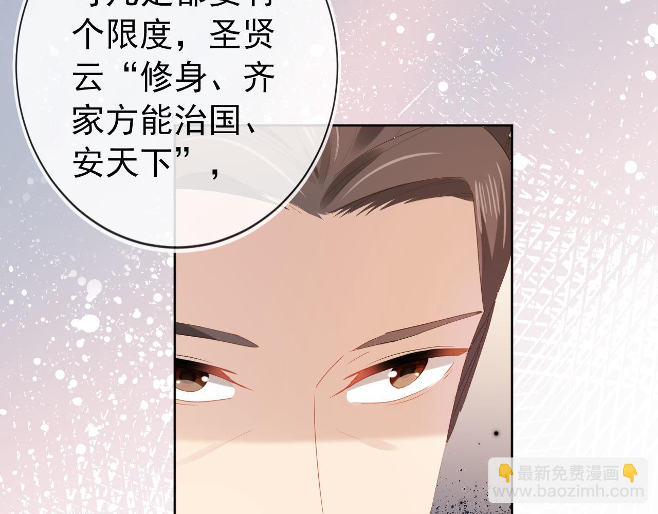 第79话 不许凶凶~(1/3)-第81话