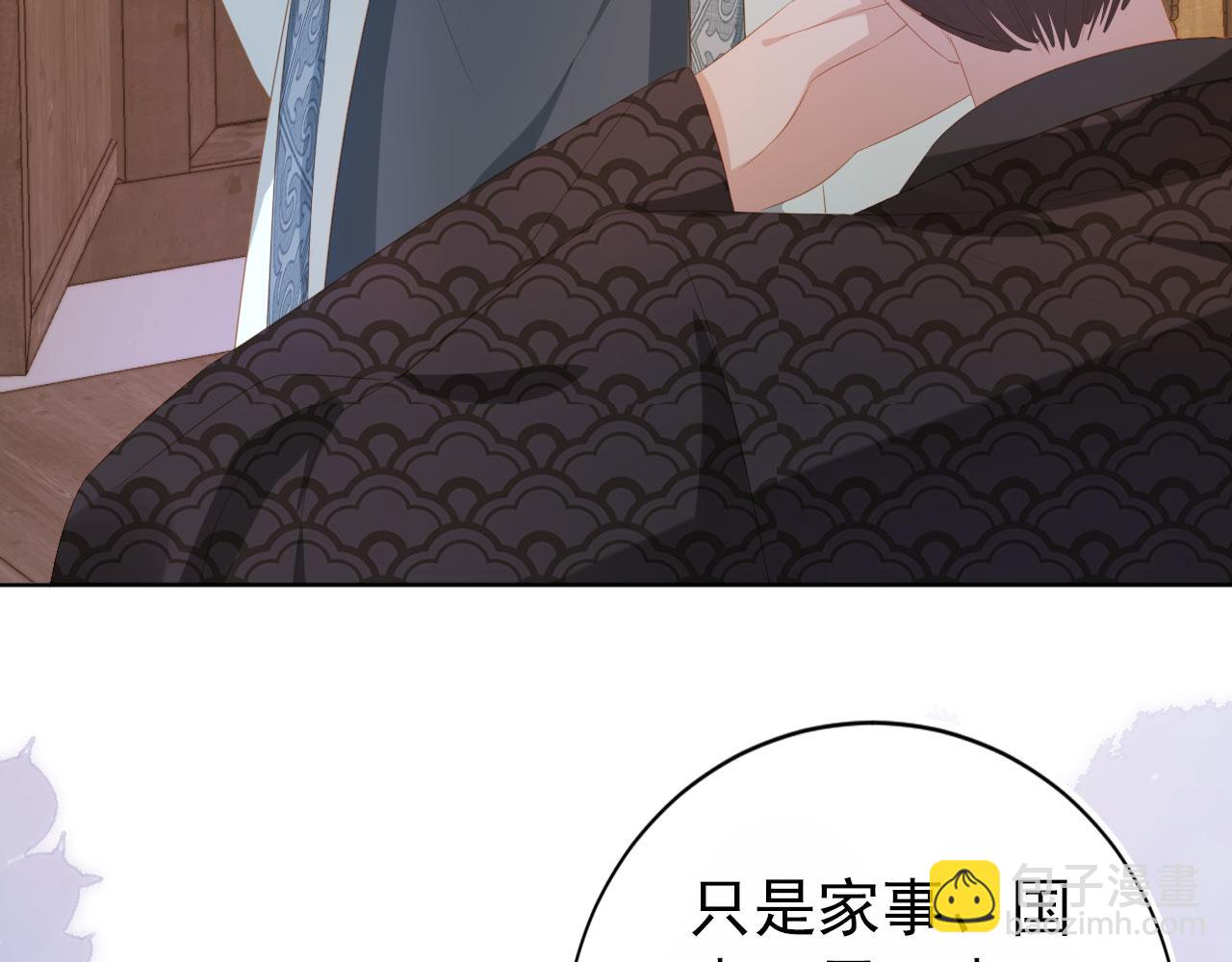 第79话 不许凶凶~(1/3)-第81话