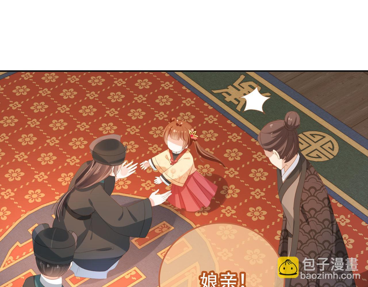 第79话 不许凶凶~(1/3)-第81话