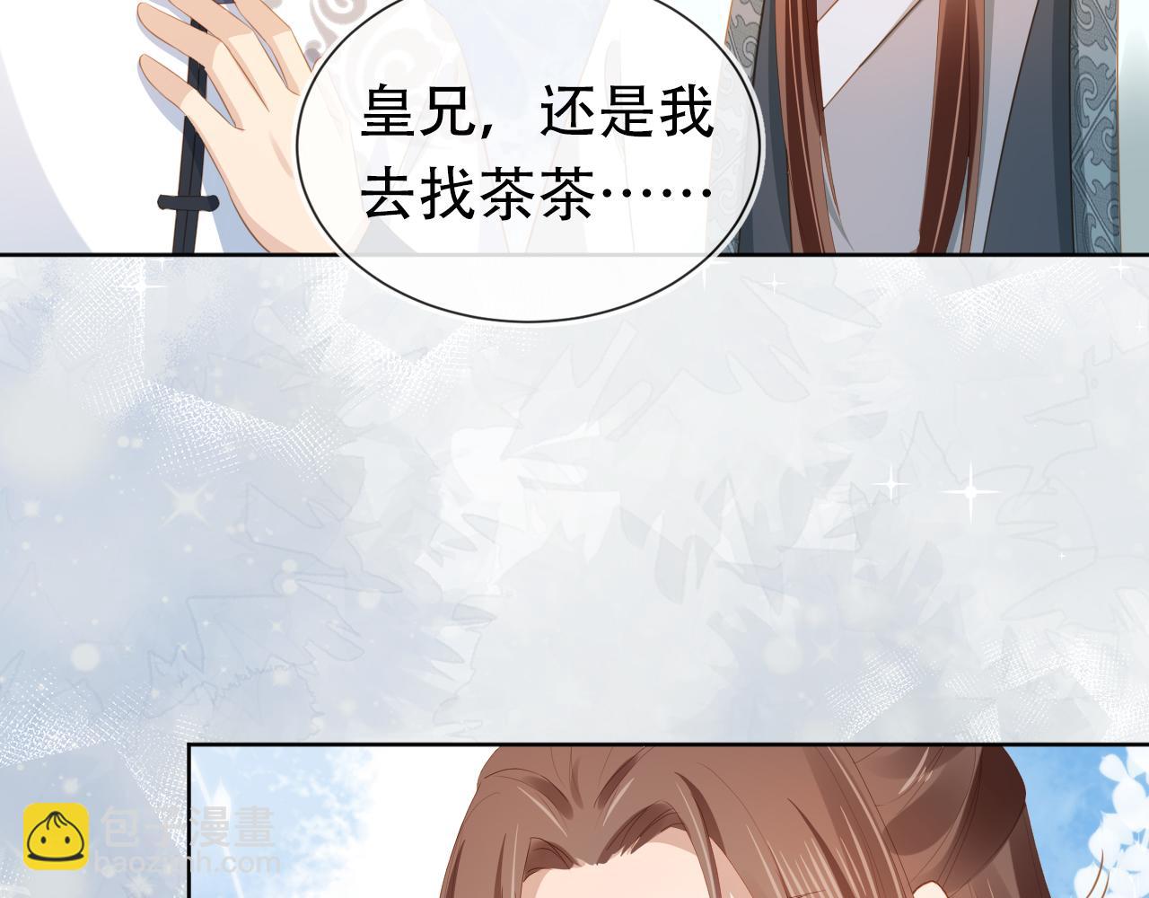 第81话 我要回家找爹爹(1/3)-第83话