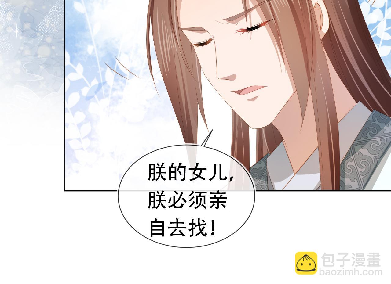 第81话 我要回家找爹爹(1/3)-第83话