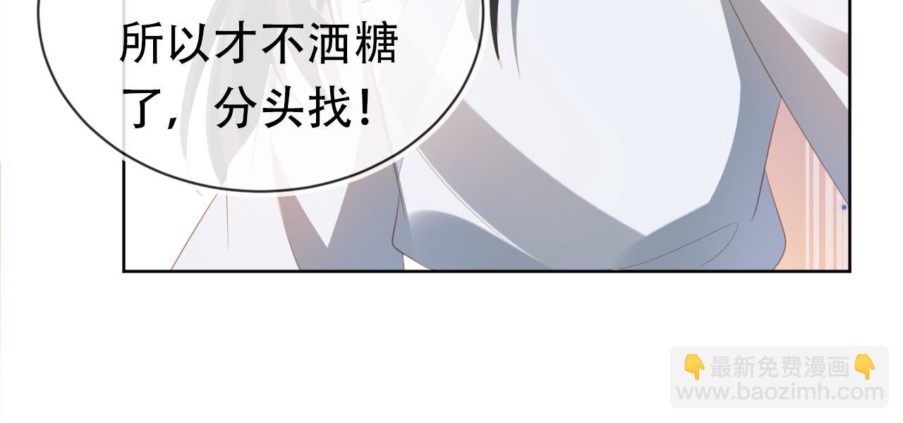 第81话 我要回家找爹爹(1/3)-第83话