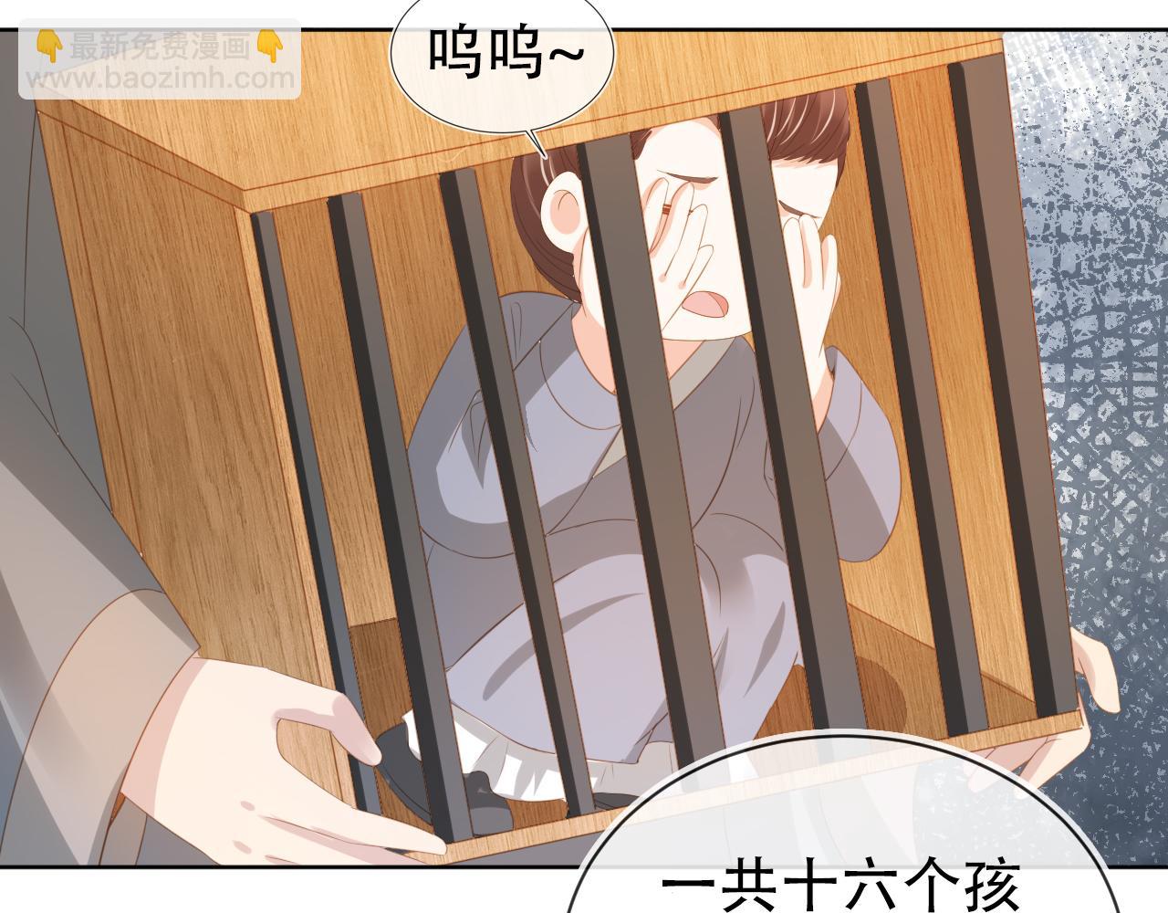 第81话 我要回家找爹爹(1/3)-第83话