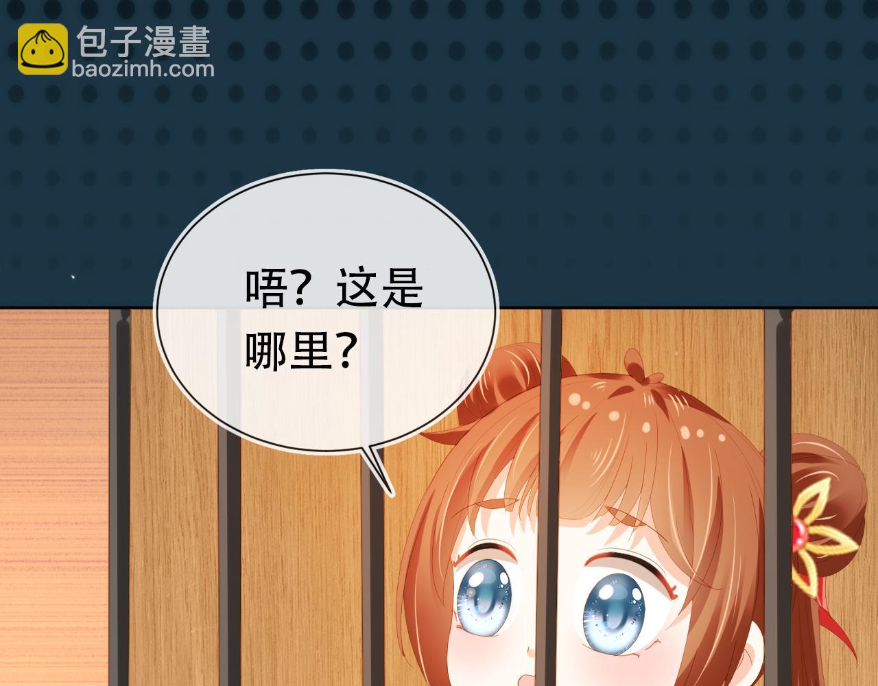 第81话 我要回家找爹爹(1/3)-第83话