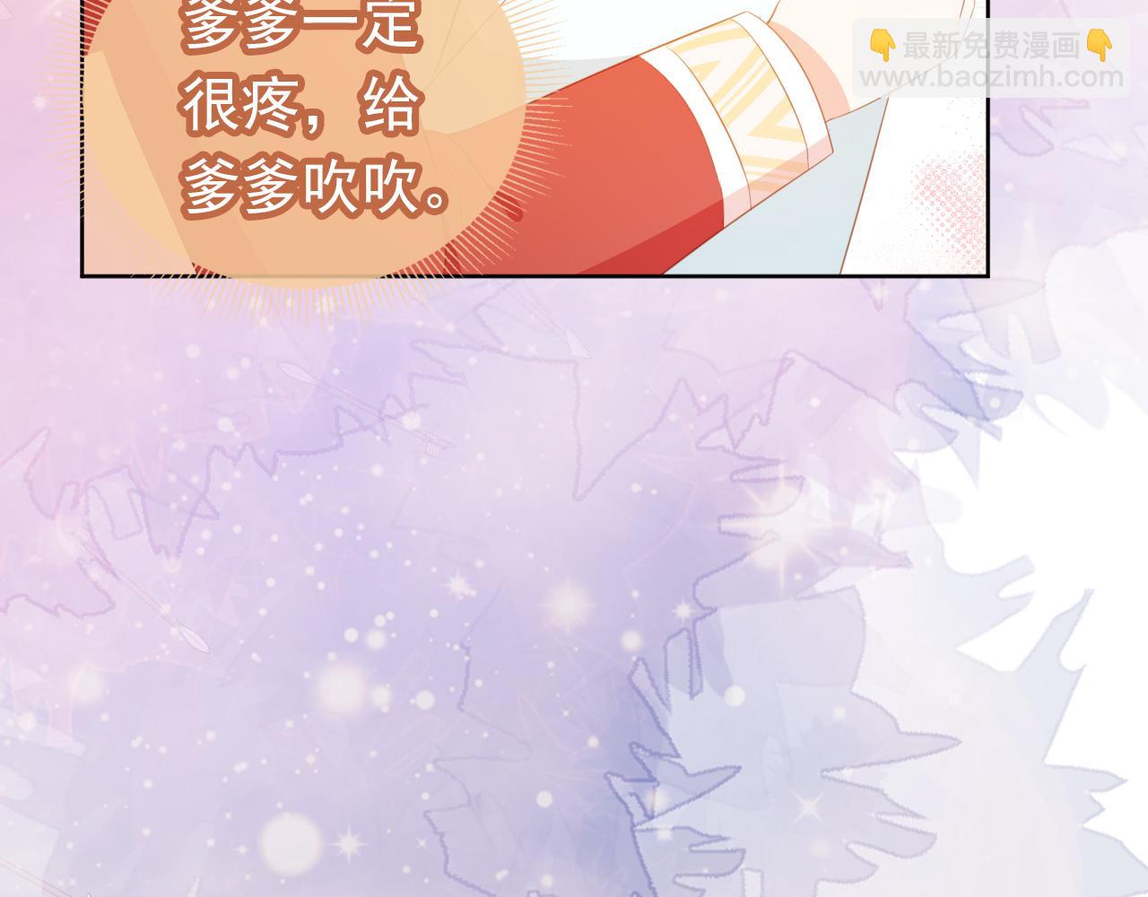 第83话 临危不乱小茶茶(1/3)-第85话