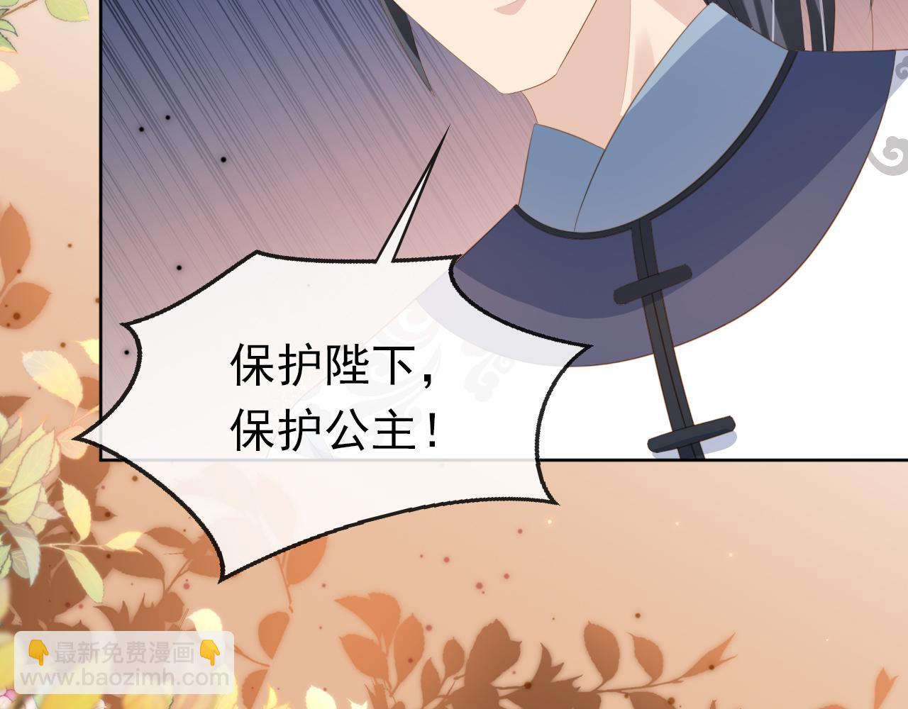 第83话 临危不乱小茶茶(1/3)-第85话