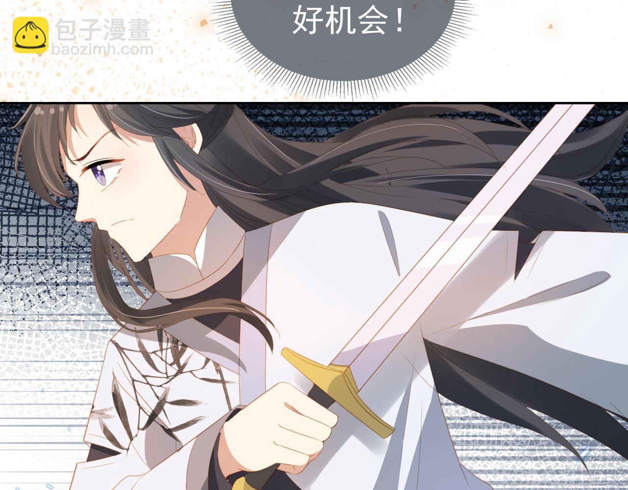 第83话 临危不乱小茶茶(1/3)-第85话