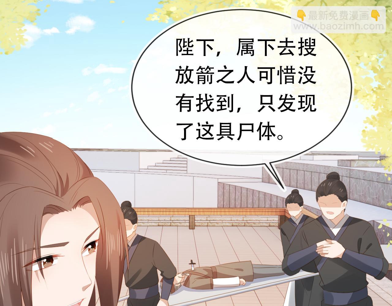 第83话 临危不乱小茶茶(1/3)-第85话