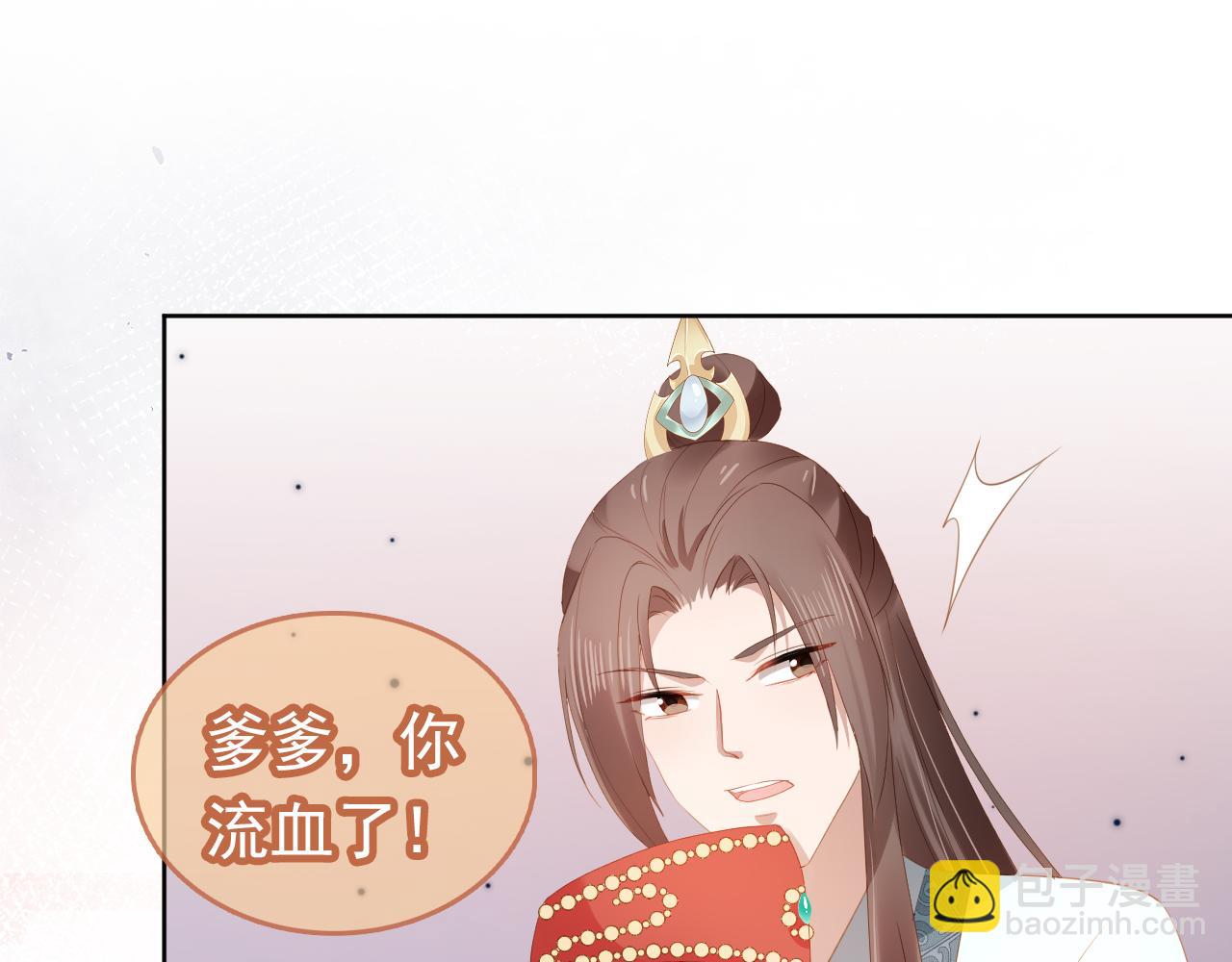 第83话 临危不乱小茶茶(1/3)-第85话