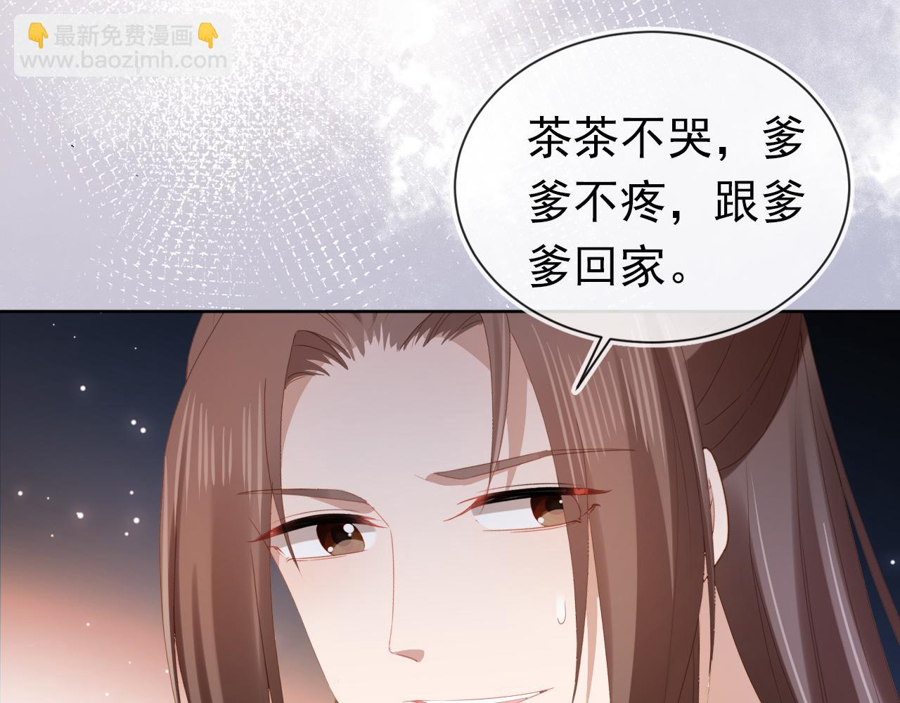 第83话 临危不乱小茶茶(1/3)-第85话