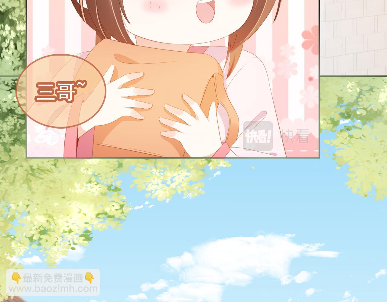 第85话 去上学喽！(1/2)-第87话