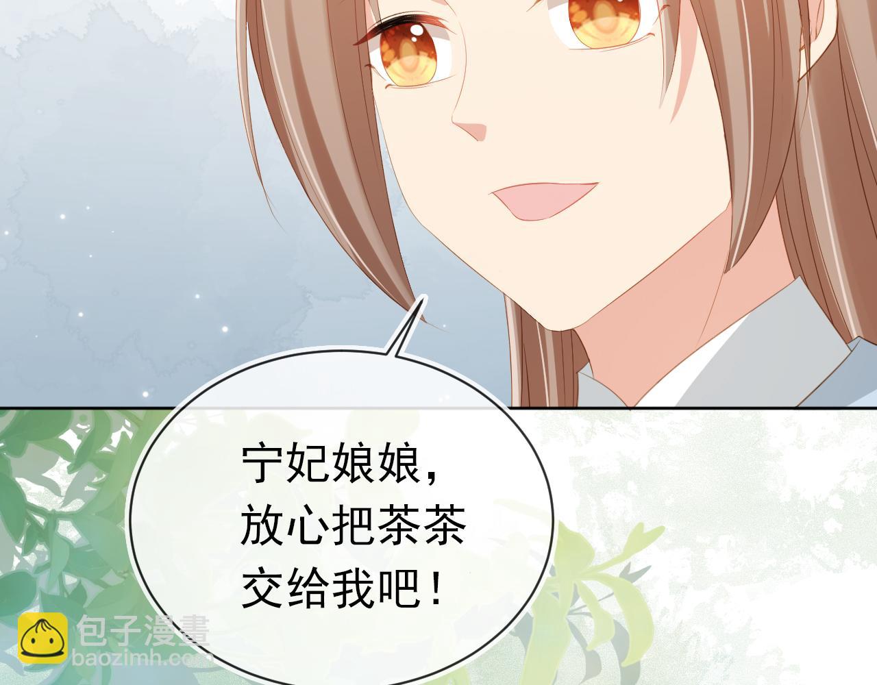 第85话 去上学喽！(1/2)-第87话
